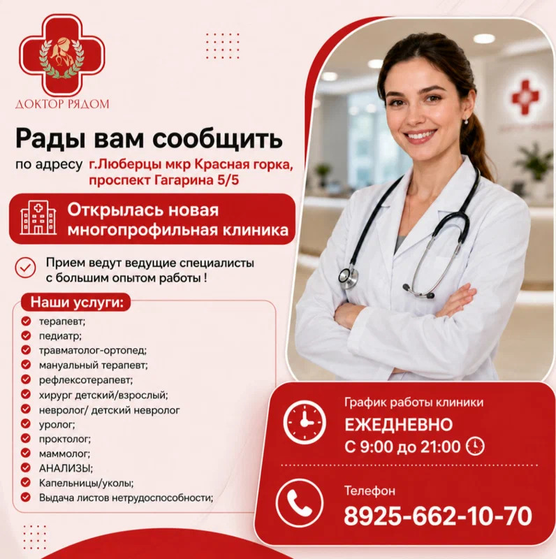 салон красоты Фиеста